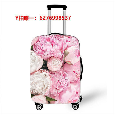 行李箱保護套白色紫色粉色玫瑰花朵彈力箱套拉桿箱旅行旅游登機行李皮箱保護罩