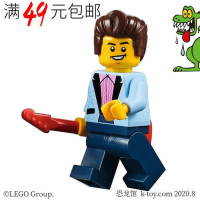 創客優品 【上新】LEGO 樂高城市街景人仔 twn313 搖滾巨星 吉他可選 10260LG1148