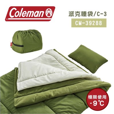 【大山野營】Coleman CM-39288 派克睡袋/C-3 纖維睡袋 -3~-13 信封型睡袋 組合式 露營睡袋