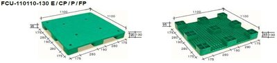 [全新]南亞密面塑膠棧板 110x110 cm 棧板 , 年節清倉賣