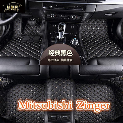 （現貨）適用三菱Mitsubishi Zinger 中華CMC Zinger專用全包圍皮革腳墊 腳踏墊 隔水墊（滿599免運）