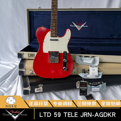Fender芬達CS美產電吉他 LTD 59 TELE限量