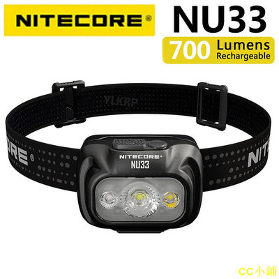 CC小鋪Nitecore NU33 700流明三光源頭燈,支持USB充電