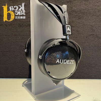 【 反拍樂器 】 AUDEZE LCD-XC Creator Pack 平面振膜 封閉式耳機 公司貨 免運費