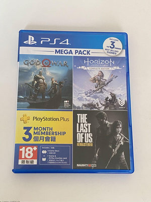 PS4 戰神+地平線 完全版 合集 中文
