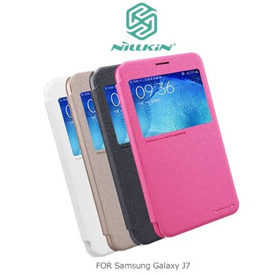NILLKIN SAMSUNG Galaxy J7 2015版 星韵系列皮套 側翻皮套 保護套 【出清】