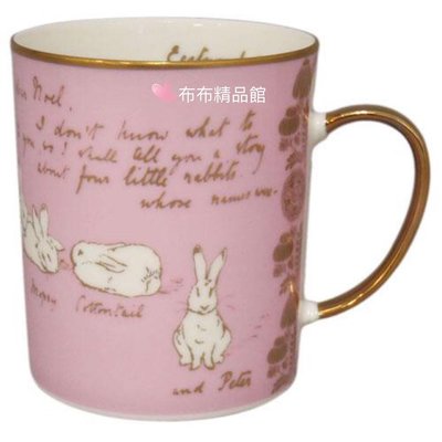 布布精品館，日本製 Peter Rabbit 彼得兔 150週年 限量版 紀念杯 咖啡杯 水杯 馬克杯 湯杯 波特