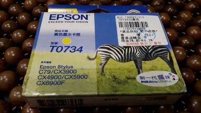 庫存出清 EPSON 原廠T0734 黃色