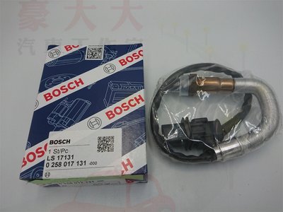(豪大大汽車工作室)BOSCH  (0258017131) BMW 寶馬 E90/E87/320/120含氧感應器 前