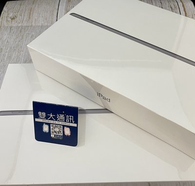＊高雄雙大通訊＊Apple iPad 9 (10.2吋) Wi-Fi 256G【全新未拆】現貨