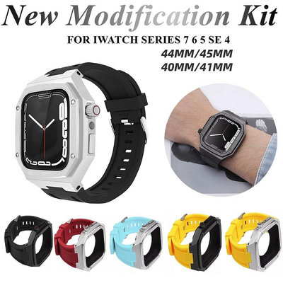 改裝AP款運動風格 橡膠錶帶金屬錶殼套裝 適用於蘋果手錶 Apple Watch7代 44mm 45mm 男錶配件-台北之家