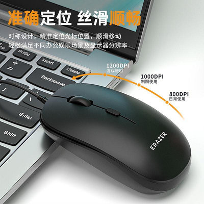 滑鼠聯想異能者有線鍵鼠套裝即插即用臺式電腦筆記本辦公商務鍵盤鼠標
