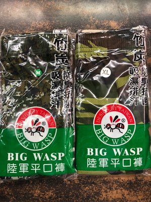 A級軍警小舖 BIG WASP 國軍數位迷彩&amp;陸軍大迷彩排汗四角褲 台灣製造 吸濕排汗衫