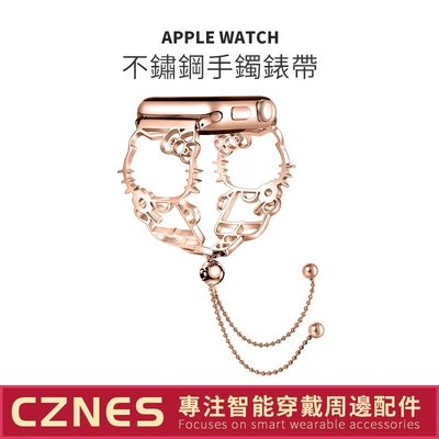 Apple Watch 鏤空手鐲 女士錶帶 不鏽鋼錶帶 S8 SE S7 S6 45mm 41mm 40mm 44mm