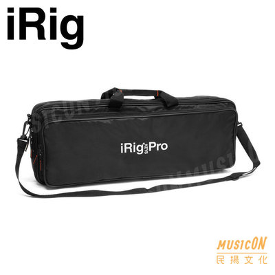 【民揚樂器】MIDI鍵盤控制器袋 MIDI控制鍵盤袋 MIDI袋 適iRig Keys 2 Pro 37鍵