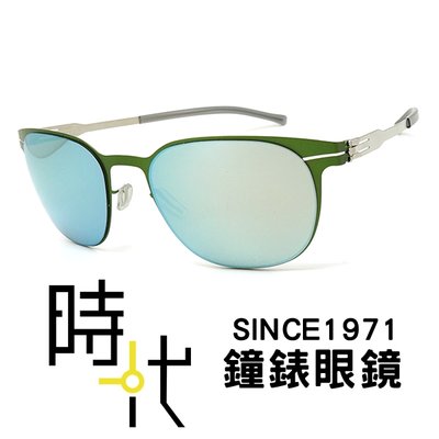 【台南 時代眼鏡 ic! berlin】wallis electric green 德國薄鋼 橢圓框墨鏡 太陽眼鏡
