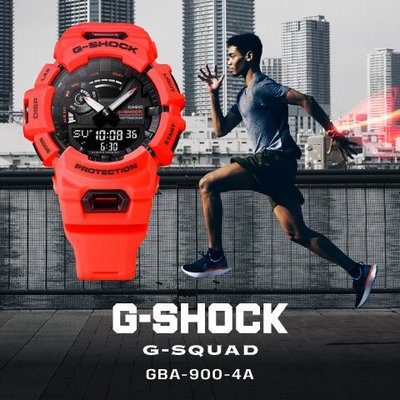 CASIO手錶公司貨G-SHOCK 藍芽錶 跑步 計步器 GBA-900-4A 附發票~