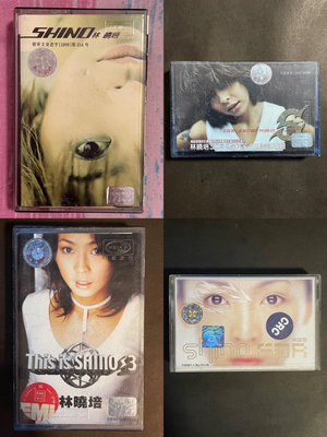 林曉培 磁帶 唱片 磁帶 CD【善智】1269