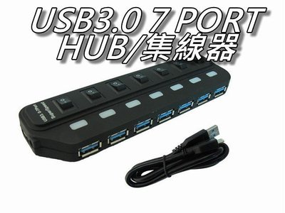 USB3.0 7 PORT USB HUB/七孔HUB集線器/高速集線器/USB 3.0 Hub集線器 桃園《蝦米小鋪》