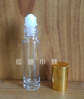 10ml 滾珠瓶 口袋瓶 分裝瓶 玻璃瓶身 方便攜帶--精油分裝.攜帶