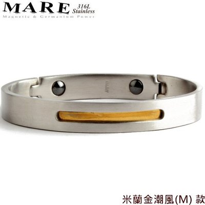 【MARE-316L白鋼】系列：米蘭 金潮風(M)款
