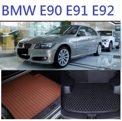 BMW 3系 E90 E91 E92 E93 後車廂墊 後廂墊 後車箱墊 超細纖維 318 320 325 335 托盤
