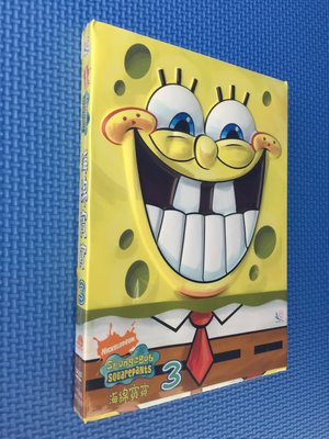 【 SpongeBob SquarePants】海綿寶寶 第3集 DVD - 全新未拆正版公司貨