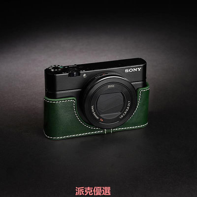 精品臺灣TP 真皮適用于黑卡索尼RX100 M6 M7相機包RX100VII保護套手柄