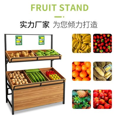 大貨架生鮮超市水果貨架展示架蔬菜架子水果店擺果框鋼*特價