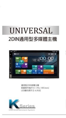 JHY K700 安卓手機互連 DVD 藍芽 GPS 導航 HD 數位電視 倒車攝影