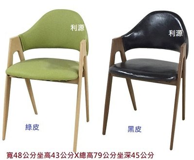 【40年老店專業家】全新 仿舊風 黑色 皮質 餐椅 會客椅 會議 造型椅 北歐風 仿舊 咖啡椅 洽談椅 簡餐椅