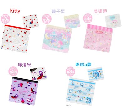 日本三麗鷗 Hello Kitty 雙子星 美樂蒂 庫洛米 哆啦A夢 酷洛米 夾鏈袋組6入 S*3枚＋M*3枚