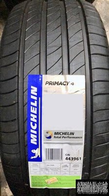 全新輪胎 MICHELIN P4 米其林 PRIMACY 4 215/55-18
