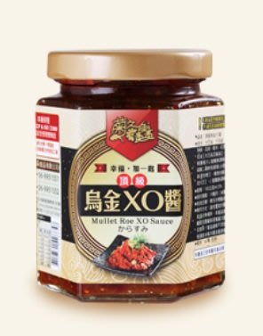 【澎湖在地味】菊之鱻頂級烏金XO醬