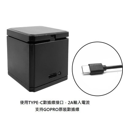 【呱呱店舖】現貨 GoPro hero7/6/5 相機三充充電器 收納式 電池充電盒 多功能收纳式 GOPRO配件