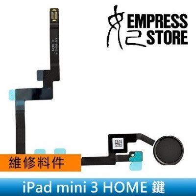 【妃小舖】台南 維修/料件 iPad mini 3 HOME鍵/返回鍵/返回鈕 失靈 A1489/A1490/A1491