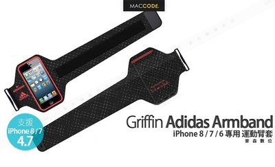 先創公司貨 Griffin Adidas iPhone SE2 / 12 Min / 8 / 7 / 6 運動臂帶