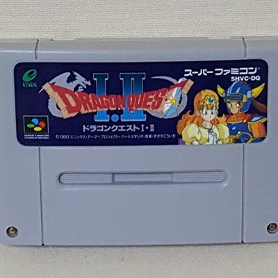 超級任天堂SFC-日本原裝卡匣-勇者鬥惡龍1+2 Dragon Quest 1+2