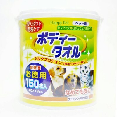 ☆米可多寵物精品☆日本大塚集團 梳理巾 寵物用（超大桶裝）150枚入