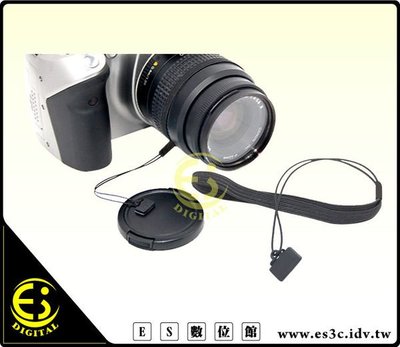 ES數位 相機 攝影機 鏡頭蓋 專用 LS2 鏡頭蓋防掉繩 防丟繩