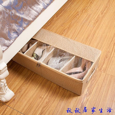 床底收納鞋袋布藝折疊透明鞋盒鞋子收納箱盒-台灣嘉雜貨鋪