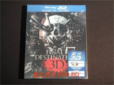 [3D藍光BD] - 絕命終結站5 Final Destination 5 3D + 2D 雙碟珍藏版 ( 得利公司貨 )