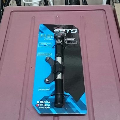 BETO-攜帶式打氣筒/鋁合金主體