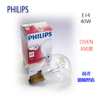 ^【貓尾巴】PHILIPS 飛利浦 40W E14 230V 耐熱300度 烤箱微波爐專用燈泡 波蘭製