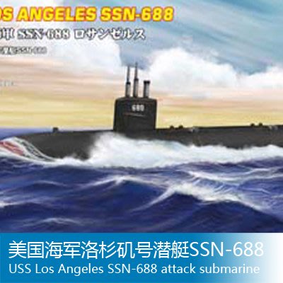 小號手 1/700 美國海軍洛杉磯號潛艇SSN-688 87014