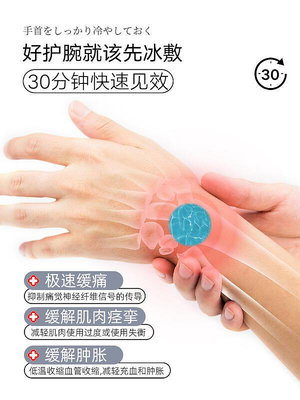護腕日本TFCC護腕扭傷手腕腱鞘神器炎媽媽手男女款護套防勞損疼痛夏季