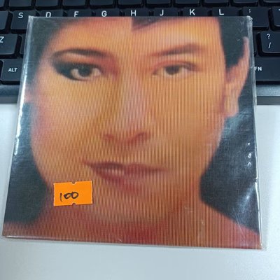 暢享CD EMI 復黑王 羅文 射雕英雄傳 1CD