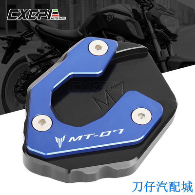 刀仔汽配城適用於 Yamaha MT07 MT 07 MT-07 2014-2019 2018 2020 摩托車 CNC 腳架側支