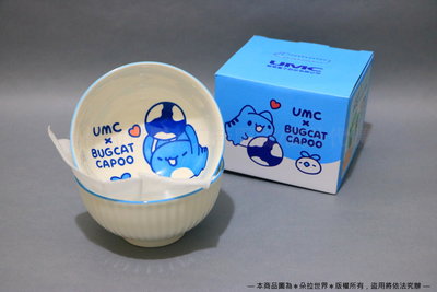 UMC 聯華電子 X 咖波聯名限定愛地球碗組 2入 BUGCAT CAPOO 股東會紀念品