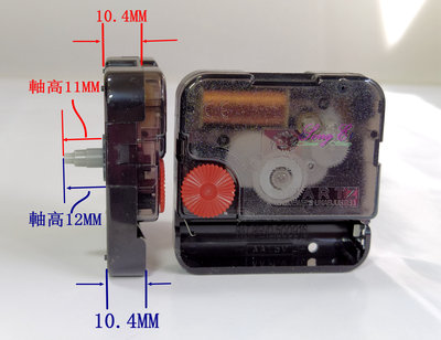 太陽靜音機芯 扣入式 無螺牙  12mm 不含指針 臺灣 12888 滑行掃描 手工藝DIY 掛鐘 時鐘修理 全新良品